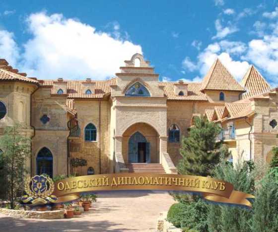 diplomatclub_odessa