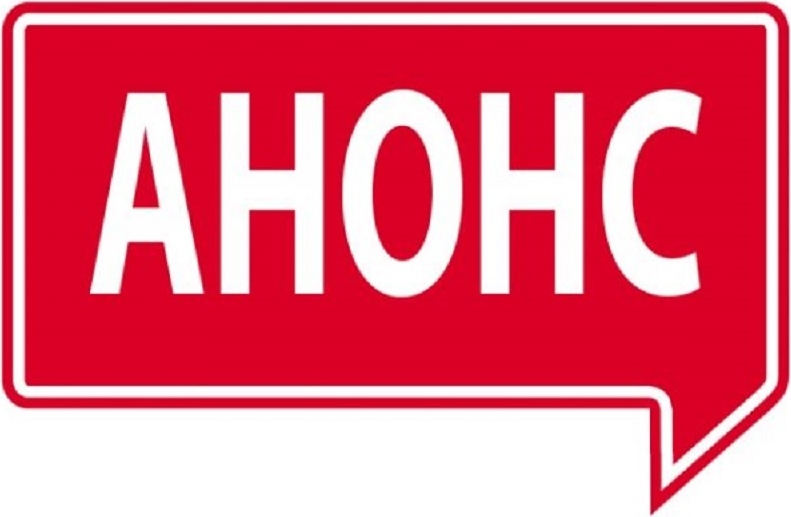Анонс. Прийом до аспірантури (докторантури) на денну та заочну форми навчання за ОНП «Виноградарство»