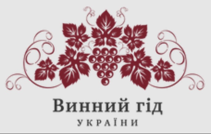 лого виний гід
