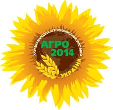 logo_agro-2014