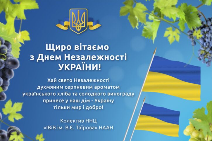 зображення_viber_2023-08-23_17-32-26-914