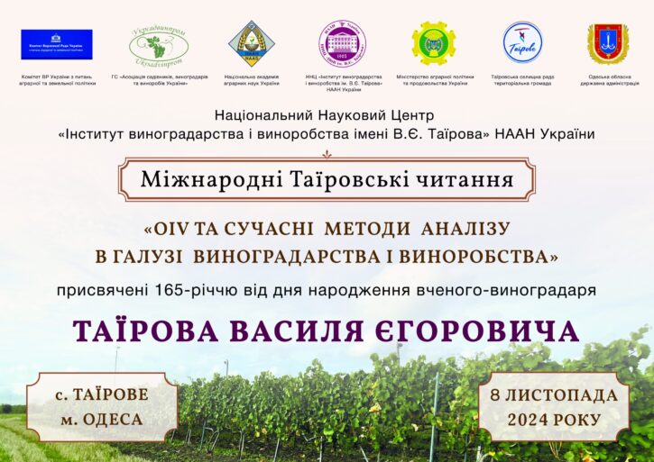 вывеска ТЧ 2024_Монтажная область