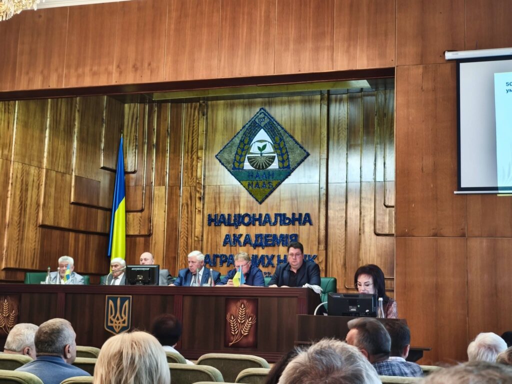 Нарада присвячена комплексній оцінці ефективності діяльності наукових установ, державних підприємств та організацій НААН за 2021–2025 роки